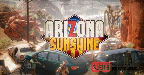 《亚利桑那的阳光》是目前最成功的VR游戏之一