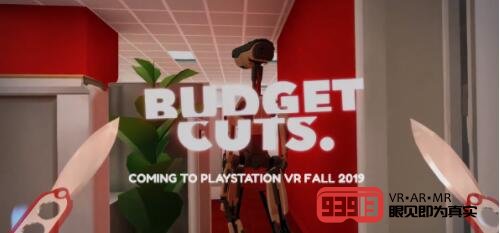 《Budget Cuts》PSVR版本即将上线