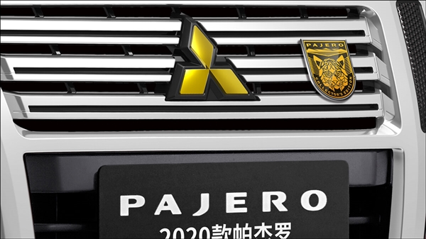 售价34.98-39.98万元 2020款三菱帕杰罗正式上市：3.0L+V6