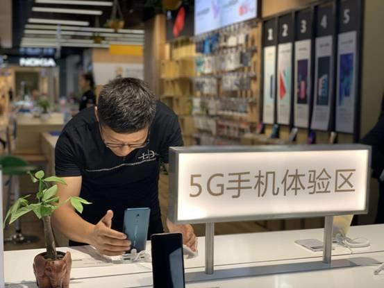 全国首家5G体验店正式开放：下载速率是4G的20倍