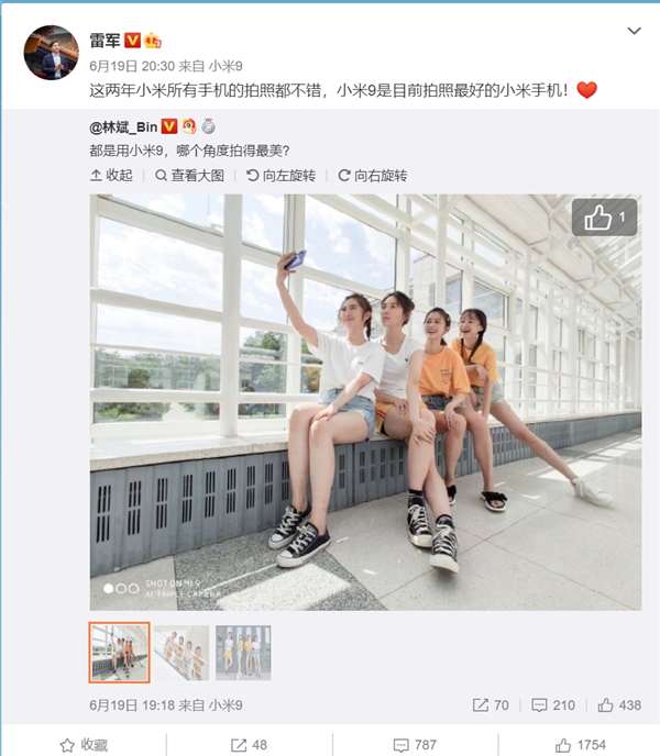 雷军：小米手机拍照一定会做到世界最好