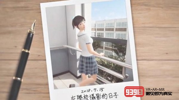 索尼推出摄影VR游戏快给小姐姐拍照吧