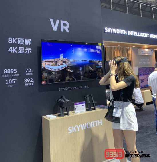 8K视觉盛宴，创维VR亮相2019年亚洲消费电子展！