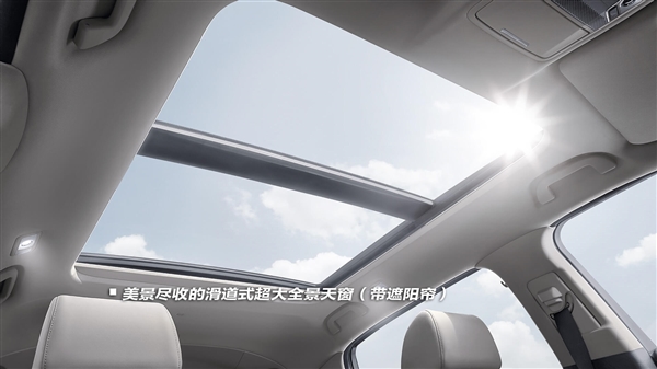 新增专属车漆 广汽本田冠道特别版车型将于6月28日上市