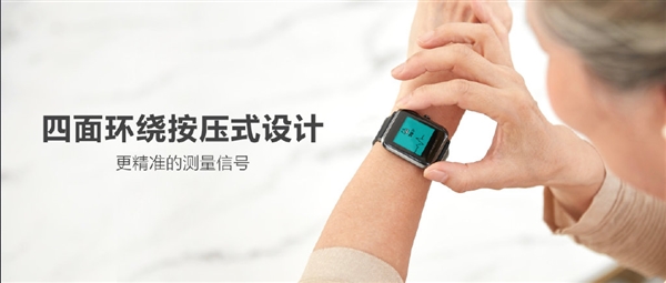 搭载黄山1号自研芯片 华米AMAZFIT米动健康手表发布