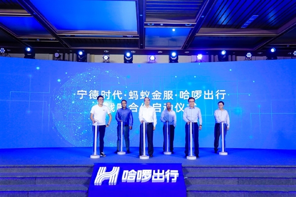 哈啰联合支付宝、宁德时代投10亿元 为两轮电动车提供换电服务