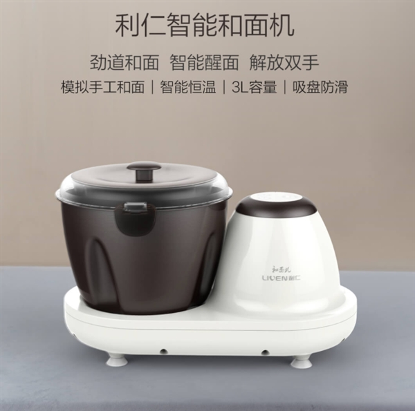 懒人必备！小米有品上架和面机：智能醒面