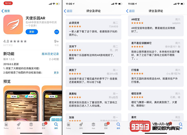 HelloKitty乐园“变活了”：AR主题乐园为产业带来新机遇！