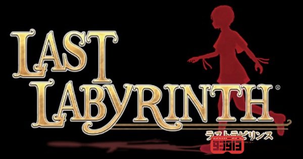 VR新游《Last Labyrinth》新预告公布