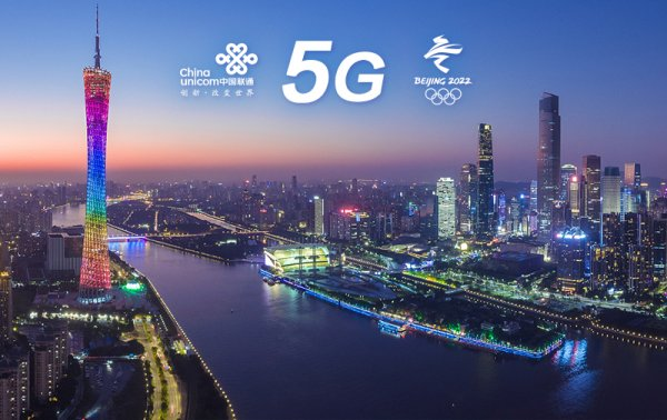 你有一份5G权益大礼包待接收，中国联通5G先锋体验计划