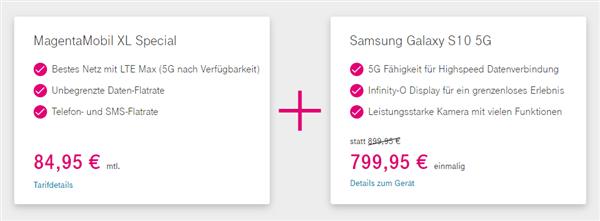德国5G电话资费标准公布：无限流量每月85欧 5G手机800欧元