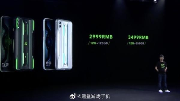 黑鲨游戏手机2 Pro：12+128GB仅2999元！