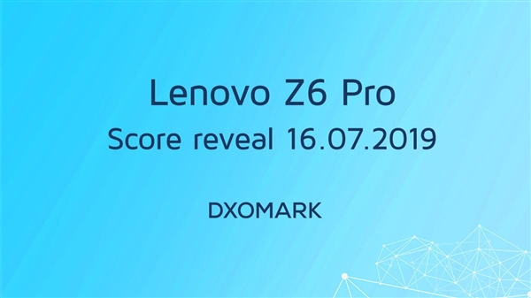 DxO即将公布联想Z6 Pro评分：榜单要变了