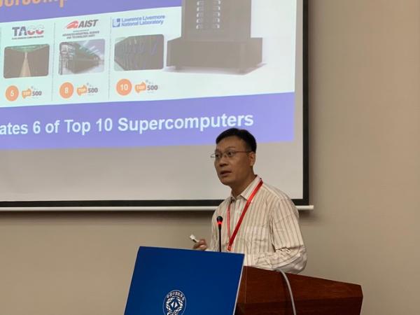 HPC CHINA 2019：面向E级计算时代的HPC/AI协同设计