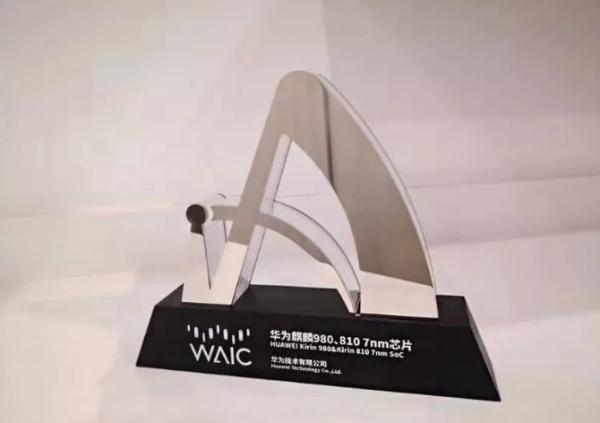 华为IFA2019预告片引发猜想：全新麒麟芯片或将集成5G基带