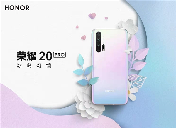 赵丽颖复工 荣耀20冰岛幻境派对首秀：自拍惊艳了