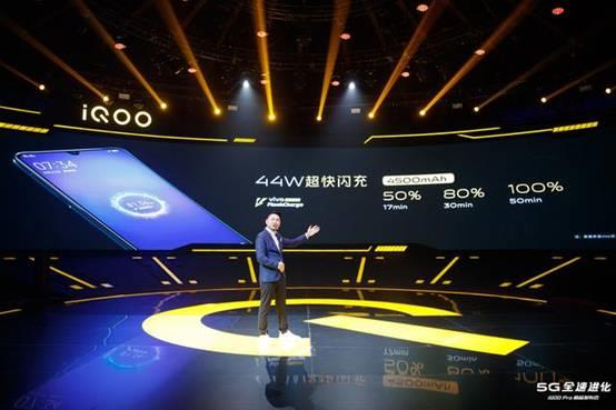 iQOO Pro 5G版苏宁抢先闪销 1秒钟售罄