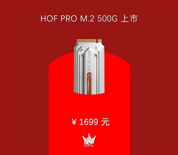迄今最便宜PCIe 4.0 SSD！影驰HOF PRO M.2 500GB上架