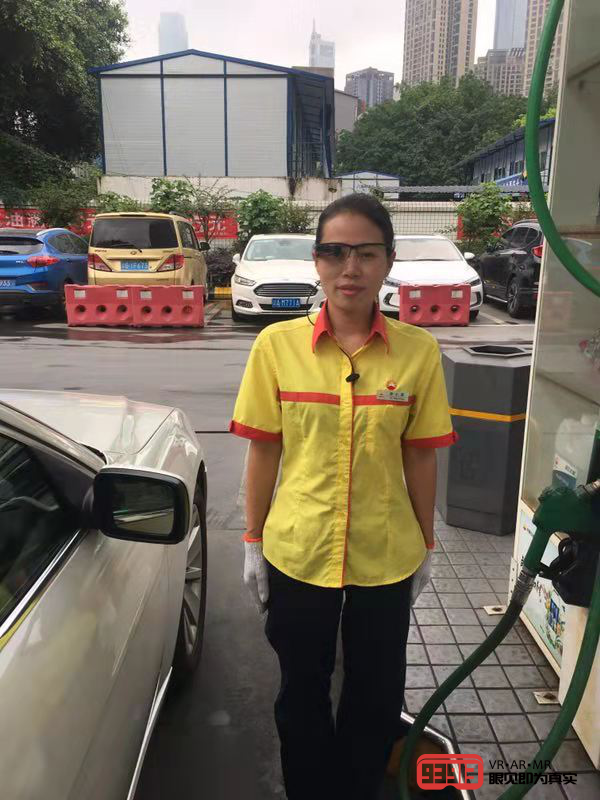 亮亮视野联手中油瑞飞以AR眼镜赋能重庆智慧加油站