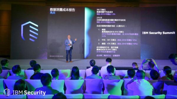 IBM陈文丰：合规基础上实现真正安全，才是企业发展的最佳保障
