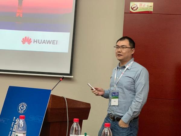 HPC CHINA 2019：面向E级计算时代的HPC/AI协同设计