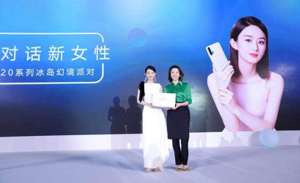 赵丽颖复工首秀 代言荣耀20冰岛幻境为新女性发声