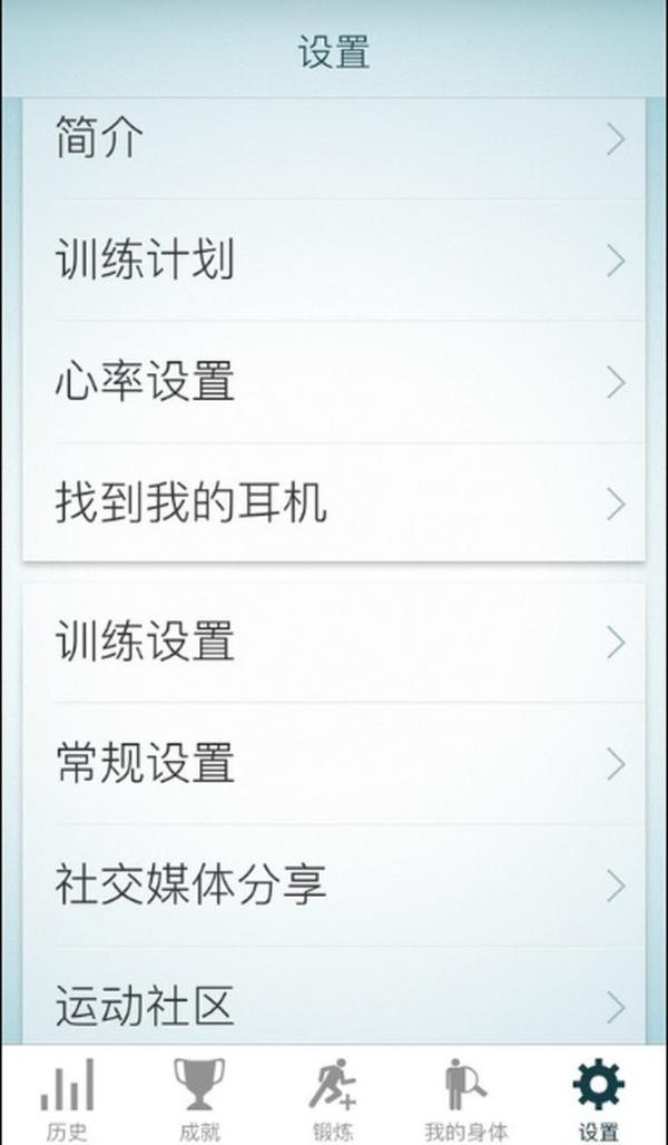 真无线 真运动 捷波朗Elite Sport细评