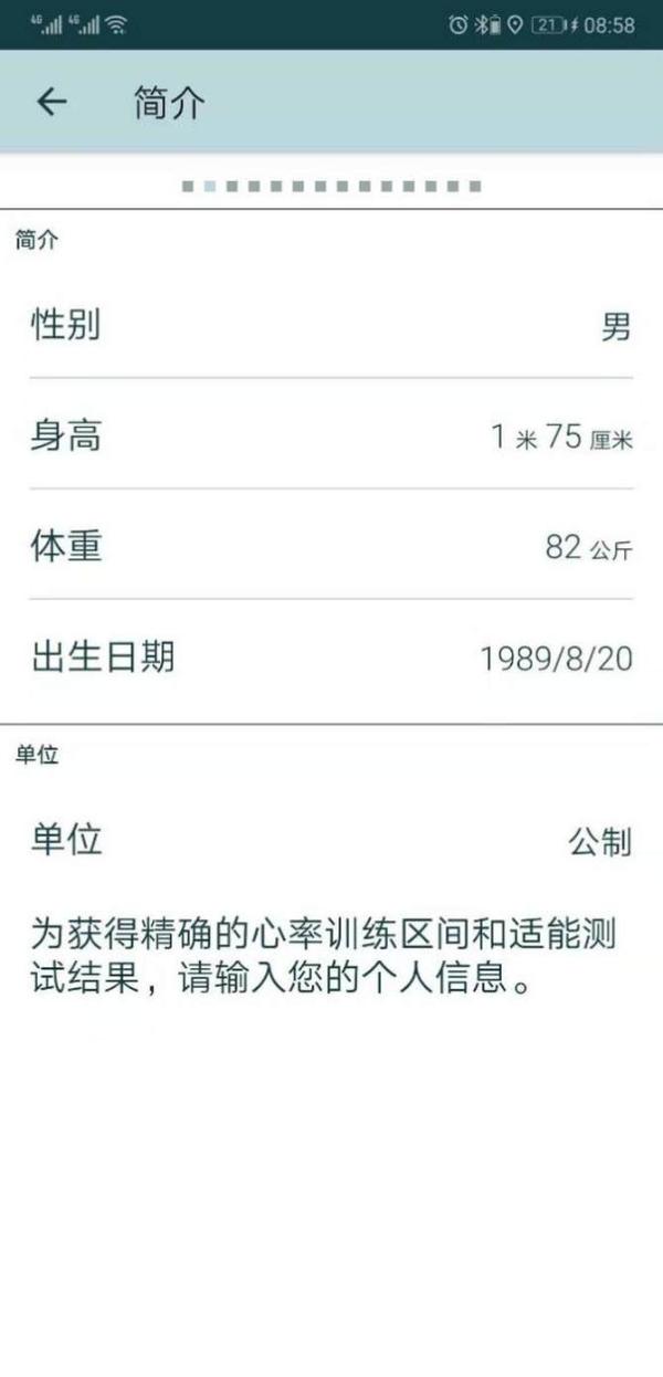 真无线 真运动 捷波朗Elite Sport细评