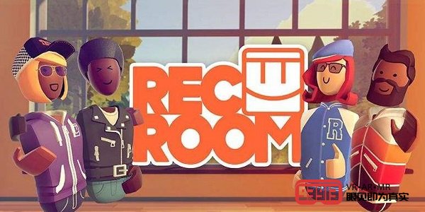 VR社交应用Rec Room推出舒适模式增强用户体验