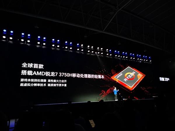 首发12nm AMD锐龙7 一图看懂荣耀MagicBook Pro锐龙笔记本