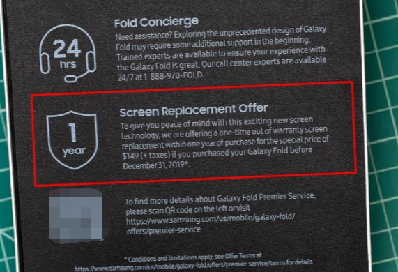 三星Galaxy Fold 9月27日美国开售，针对屏幕硬伤三星这样做