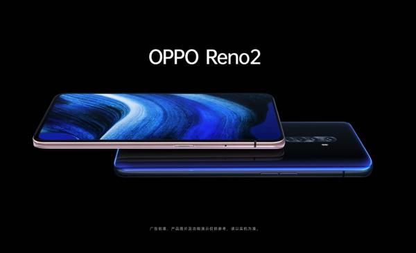 还有3天 “过山车级”防抖的OPPO Reno2即将在上海发布