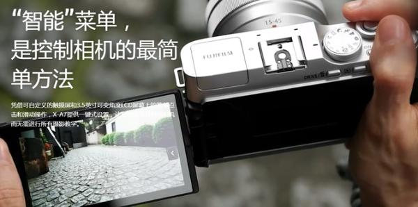 有线与无线之间，是8倍速的距离！富士 X-A7将支持有线传输图像
