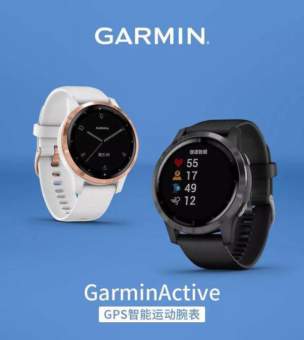 “乐”享健康运动新风尚 Garmin Active S体验