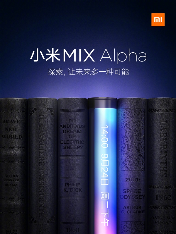 雷军：小米MIX Alpha非常震撼 绝对是颠覆性的