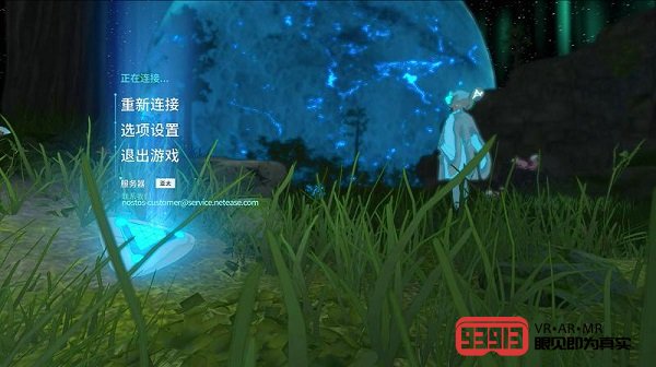 在温暖治愈的世界里自由探索：网易《Nostos》故土初体验