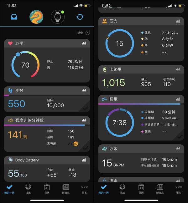 “乐”享健康运动新风尚 Garmin Active S体验