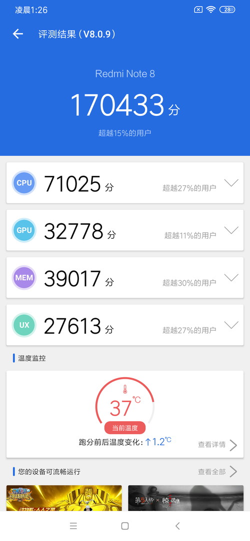 Redmi Note 8上手：可见的全面提升，最稳的千元档选择