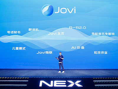 vivo NEX 3 5G版发布：定位5G智慧旗舰 售价5698元起