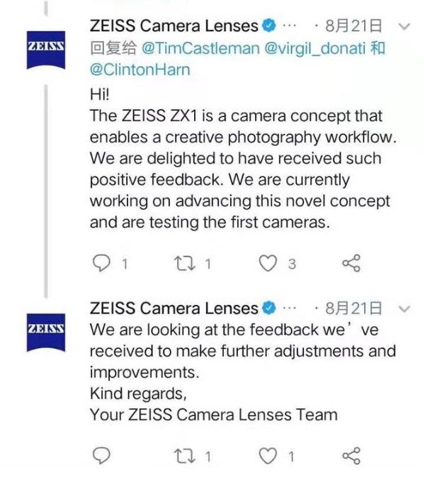 千呼万唤始出来！官方首次回应，离Zeiss ZX1上市还会远吗？