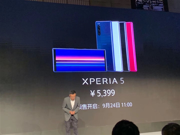 5399元！索尼Xperia 5发布：21:9带鱼屏、骁龙855单手旗舰