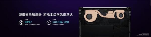 搭载AMD锐龙7 3750H处理器 荣耀MagicBook Pro锐龙版首发