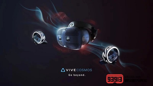 HTC携Vive CosmoS和Vive沉浸式系统（VRS）登陆淘宝造物节