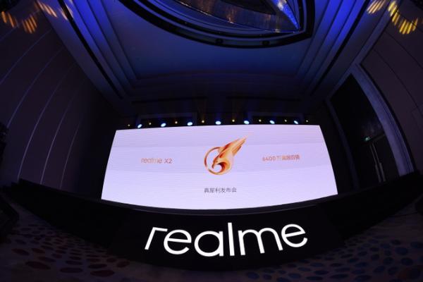 realme X2正式发布，首发价仅需1499元！