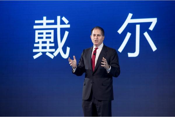戴尔科技峰会这节课 “知识点”太多了