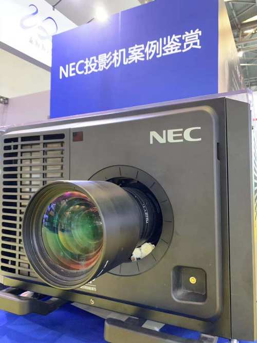 NEC全线产品亮相游乐展 一展120年雄厚实力