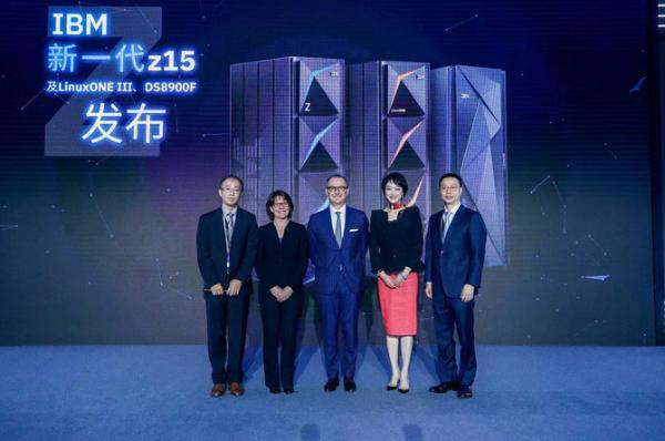 业界首创技术力保混合多云数据安全，IBM z15发布