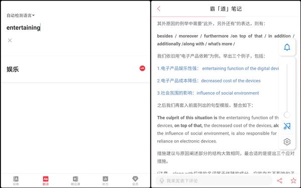 双手互博之绝技 华为平板M6平行视界技术揭秘