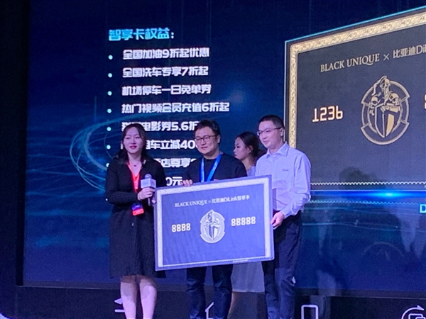 比亚迪推出DiLink车主智享卡：全国加油9折起 所有车主免费申请