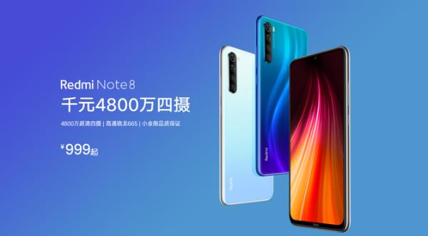 红米发“芯”招！红米Note 8T渲染图曝光，拥有更强处理器